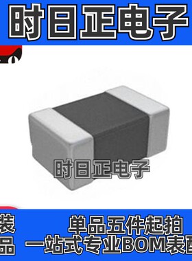 MPZ2012S102ATD25 0805 1000R 1.5A 1KR 贴片铁氧体陶瓷磁珠 现货