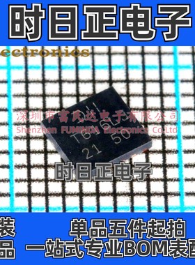 场效应管(MOSFET) DMHT6016LFJ-13 V-DFN5045-12 现货