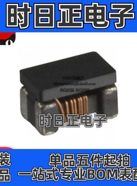 ACM2012-202-2P-T002 2.0*1.2*1.3 2000R贴片共模线圈电感 滤波器