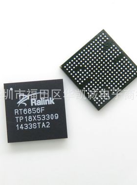 RT6856F BGA 全新原装正品 现货