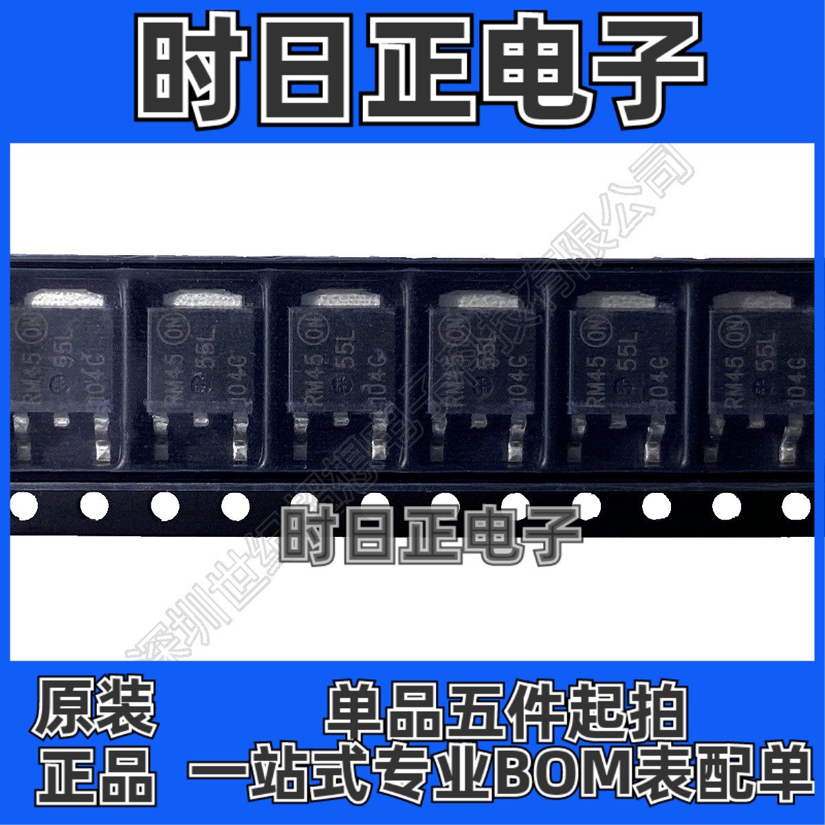 NTD3055L104T4G 场效应管 MOSFET N沟道 60V 12A 104毫欧 TO-252