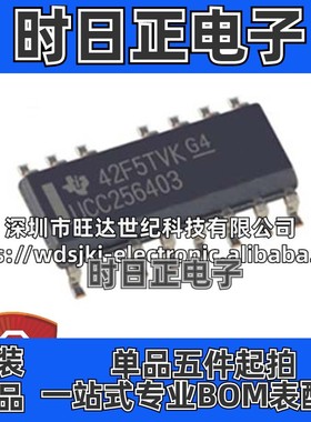 原装 UCC256403ADDBR UCC256403DDBR DDBT 转换器控制器芯片