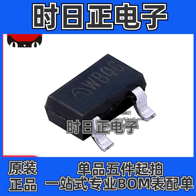 ME2188A36M3G 贴片SOT-23 丝印WBQG 3.6V DC-DC 全新原装