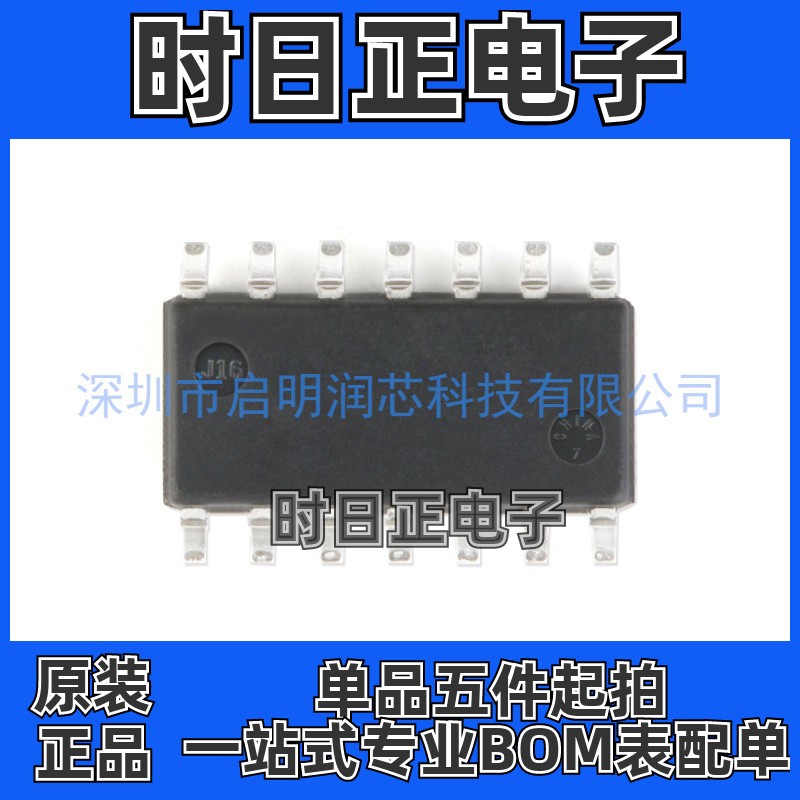 原装正品 MC14013BDR2G SOIC-14 双D型触发器 贴片逻辑芯片