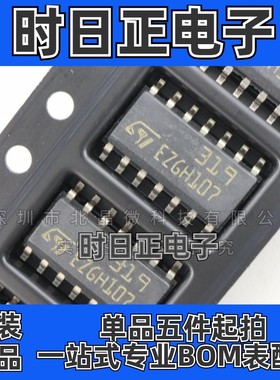 LM319DT  LM319D 封装 SOP-14 全新现货