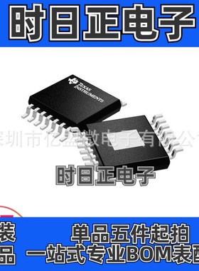 ALM2402FQPWPRQ1封装HTSSOP-14汽车类双通道高输出电流运算放大器