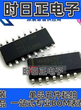 专注MAXIM MAX3232ESE+T SOP16 120kbps RS232收发器 MAX3232ESE