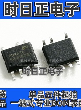 供应 全新原装芯朋微 PN8370 PN8370SSC-R1H SOP-7 开关电源芯片