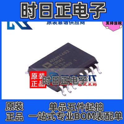专注ADI原装 ADUM1402CRWZ-RL SOIC16四通道数字隔离器ADUM1402C