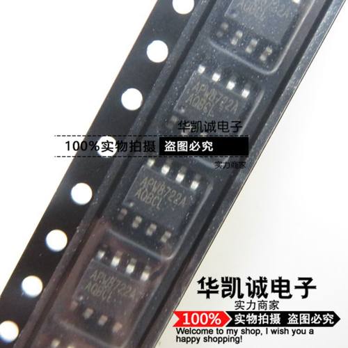 APW8722AKAI-TRG APW8722A APW8722KAI-TRG APW8722 SOP8全新原装