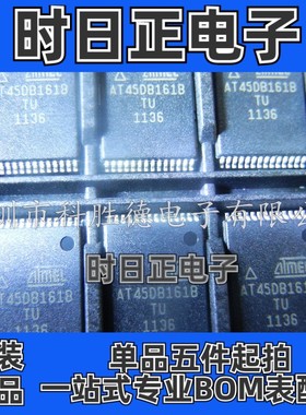 AT45DB161B-TU 贴片 TSSOP28 ATMEL全新原装储存器全系列现货