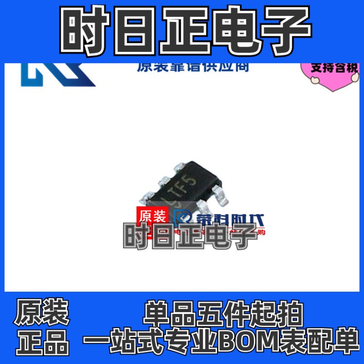 专注ADI原装 LTC4210-1IS6 LTF5 SOT23-6 低电压热插拔控制器
