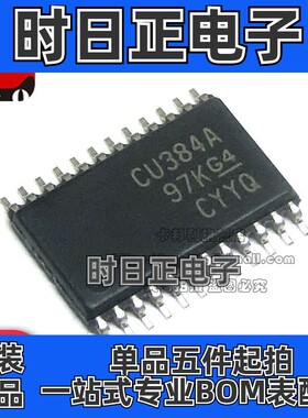 全新原装 SN74CBT3384APWR 丝印 CU384A TSSOP-24 信号开关