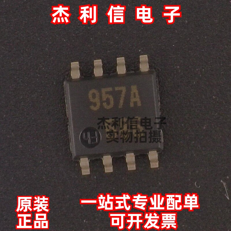 原装正品 M51957AFP 丝印957A 封装SOP8 全新进口 现货可直拍