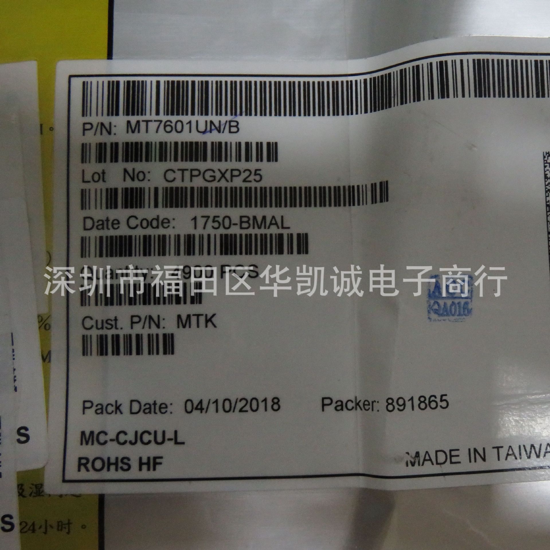 全新原装 MT7601 MT7601UN 封装QFN40