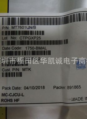 全新原装 MT7601 MT7601UN 封装QFN40