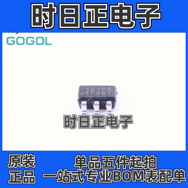 原装 AT42QT1010-TSHR AT42QT1010 贴片SOT23-6 丝印1010 传感器