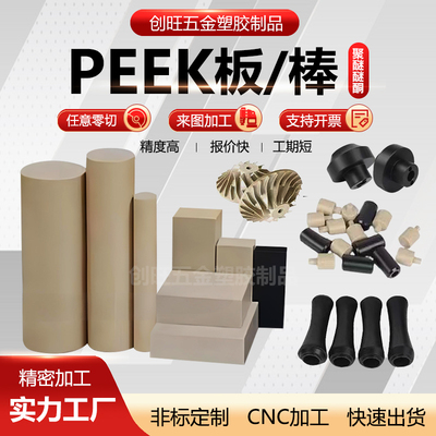 耐高温硬度高耐磨抗辐射