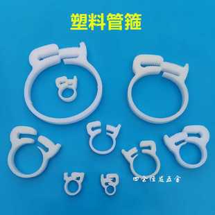 塑料管箍卡箍强力管夹收紧器软水管皮管喉箍卡扣尼龙抱箍固定箍
