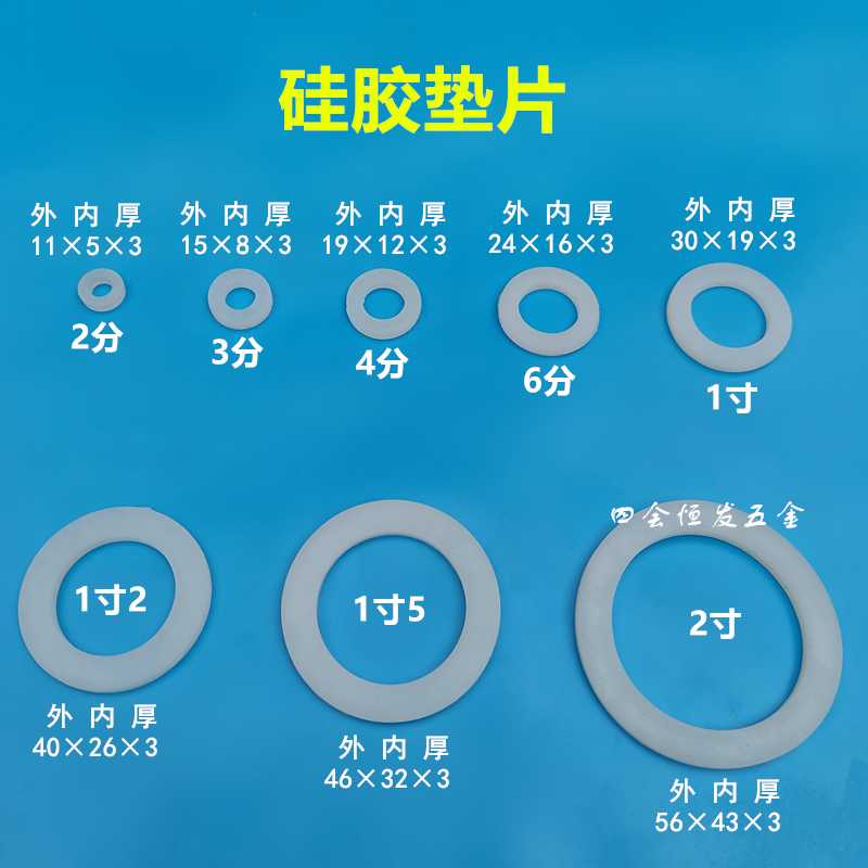 水龙头密封圈水表防水圈热水器管4分活接宝塔头胶圈减压阀黑胶片