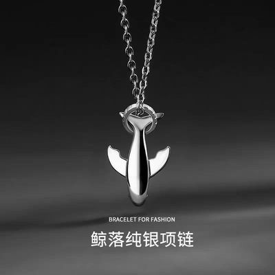 潮流项链星梵婷纯银男