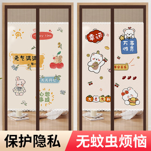 隐私夏季 卧室房间家用防蚊门帘魔术贴2025新款 纱窗磁吸隔断纱门帘