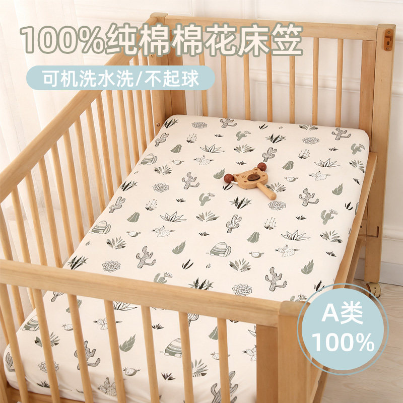 宝宝床笠隔尿儿童床单纯棉防水床垫罩子防水宝宝拼接床幼儿园专用