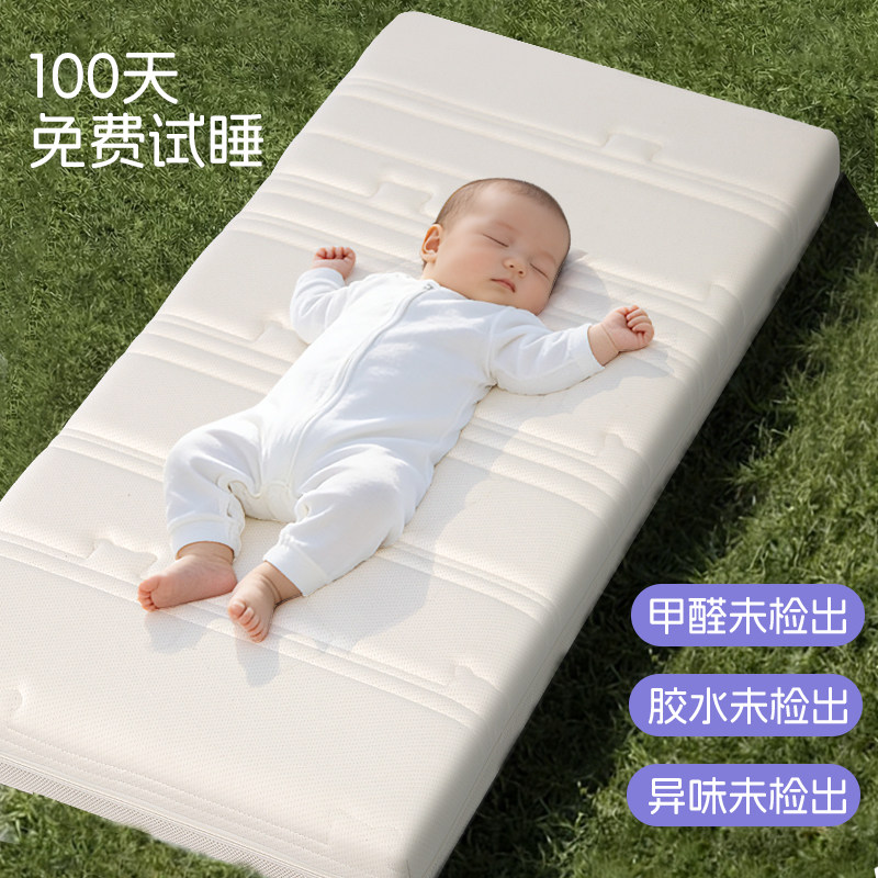 婴儿床垫空气纤维可水洗