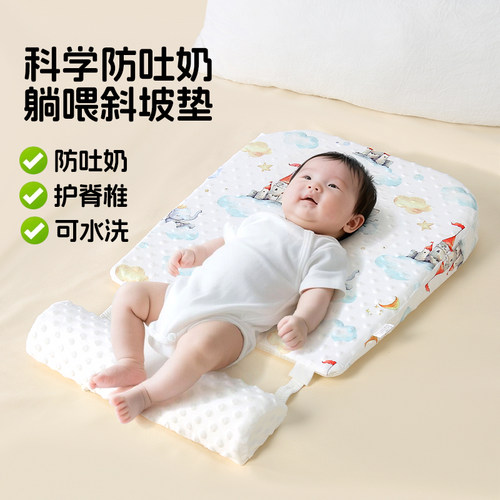 bebepearl防吐奶斜坡垫