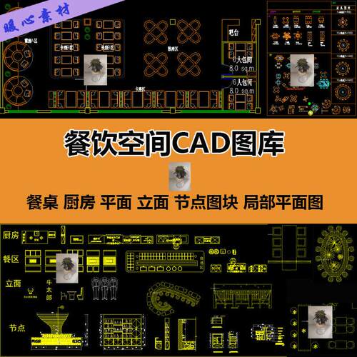 空间模型图库价格 空间模型图库图片 星期三