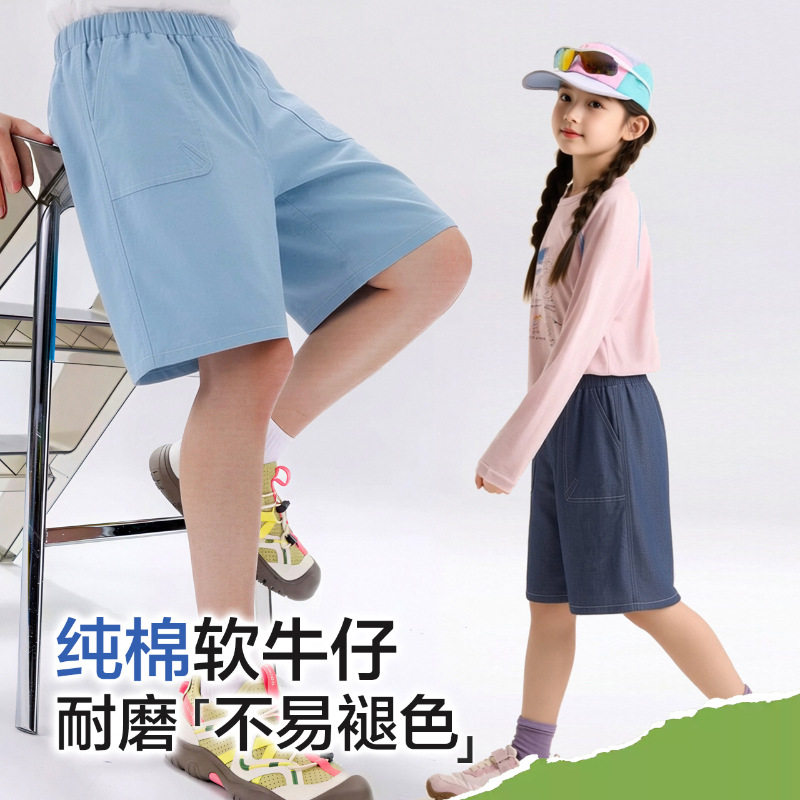 儿童纯棉短裤夏季薄款中大童透气宽松五分裤男女童户外牛仔中裤