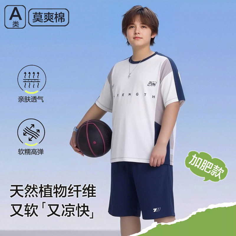 胖童男莫代尔透气加大运动套装