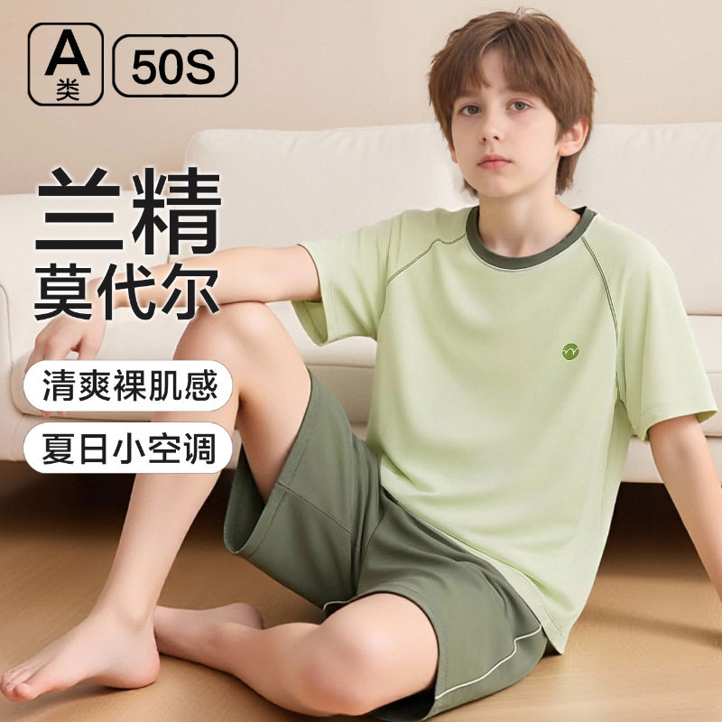 莫代尔A类男童家居服套装夏季