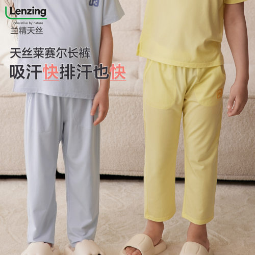 夏季薄款儿童空调睡裤外穿
