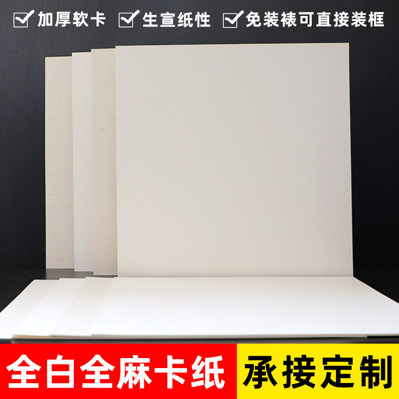 安徽白色镜片全麻无边免装裱图片
