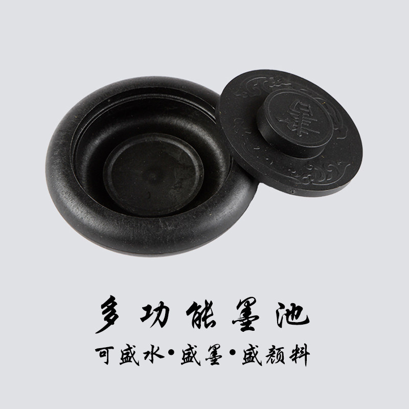 墨台和砚台怎么画,砚台怎么画图画_大山谷图库