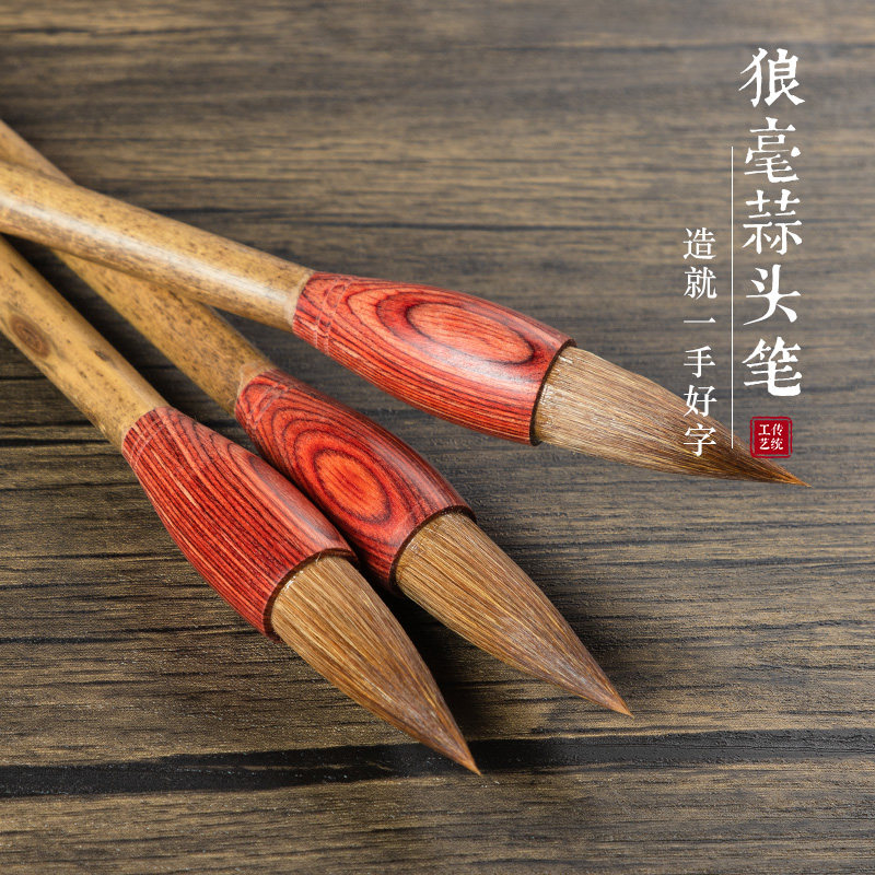 狼毫兼毫蒜头毛笔胖头楷书毛笔 短锋碗笔毛笔 国画写意湖笔兼毫中楷笔