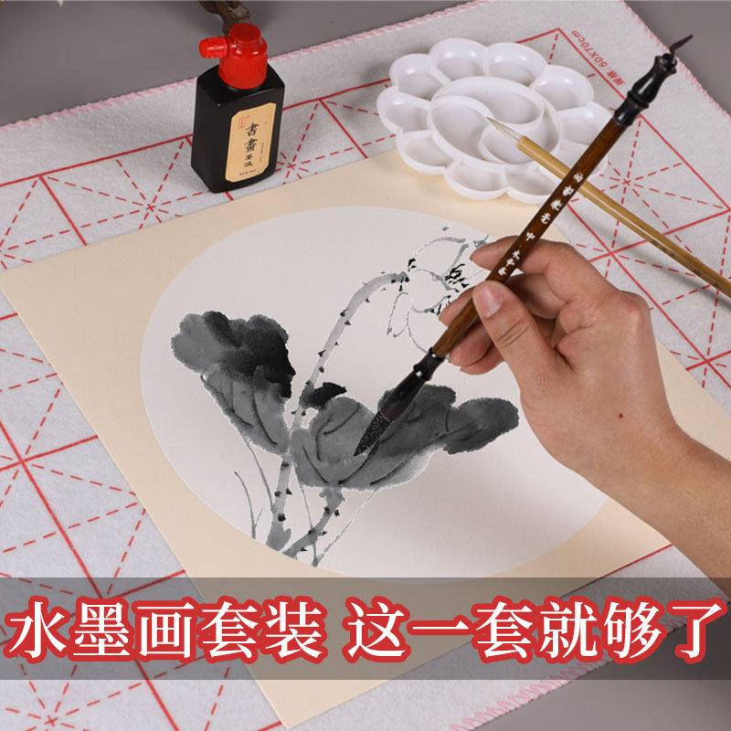 卡纸初学者绘画卡纸水墨画套装水墨画专用纸初学者儿童毛笔字练习用纸