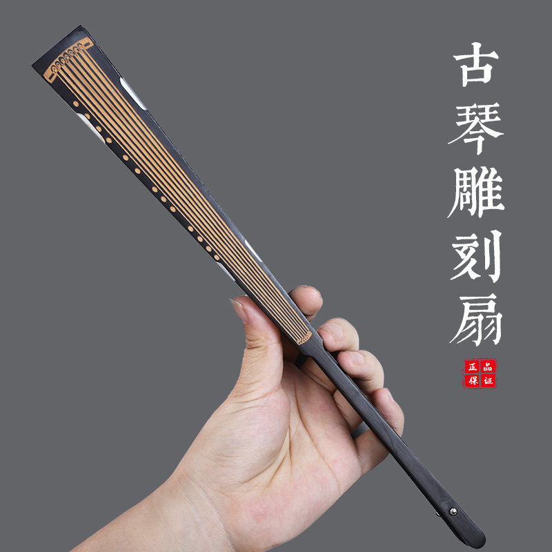 古琴雕刻扇子复古风新款折扇中国风洒金半生熟创作扇宣纸扇空白书画扇