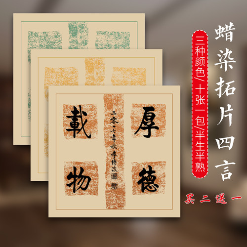 安徽木辛斋蜡染加厚四培训吉言语