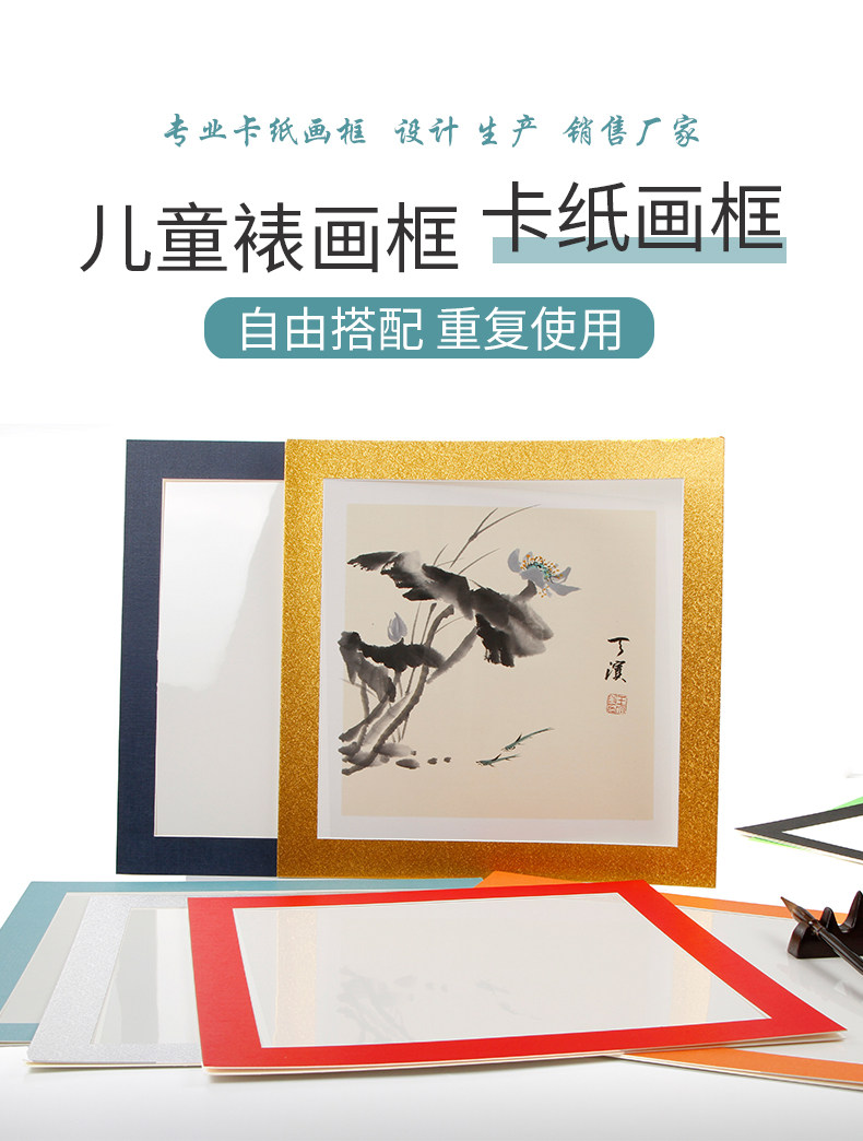 安徽木辛斋儿童美术彩色简易卡纸相框8开4k画框挂墙a4简易A3纸画框33x33创意纸框单框裱儿童画挂墙专用画框|msdalam kategori Kamus elektronik/buku kertas elektronik/alat tulis, alat lukisan/kayu dicat/bekalan Calligraphy, Sketchpad/kuda-kuda - dari Buy2taobao.com untuk memberikan perkhidmatan ejen Taobao profesional membeli