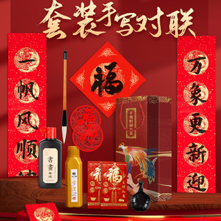 2026加厚对联红纸套装万年红对联纸宣纸春联纸空白手写专用纸七言春联红纸大红书法洒金高春节对联定制logo