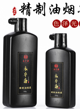木辛斋超浓墨汁大容量500ml毛笔书法国画用品学生初学者黑色墨水毛笔宣纸文房四宝书画套装成人学生初学