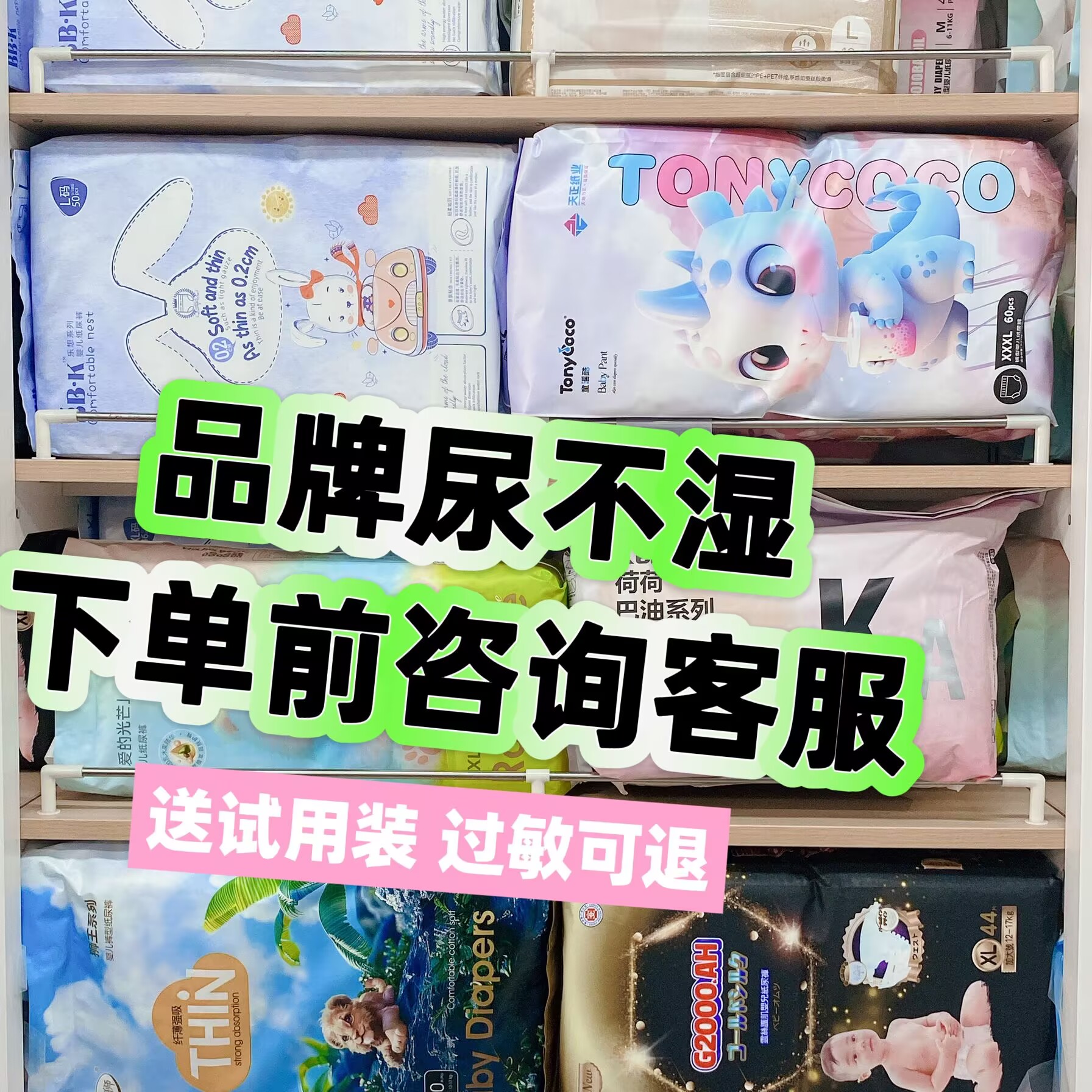 纸尿裤拉拉学步裤 尿不湿 男女宝宝适用