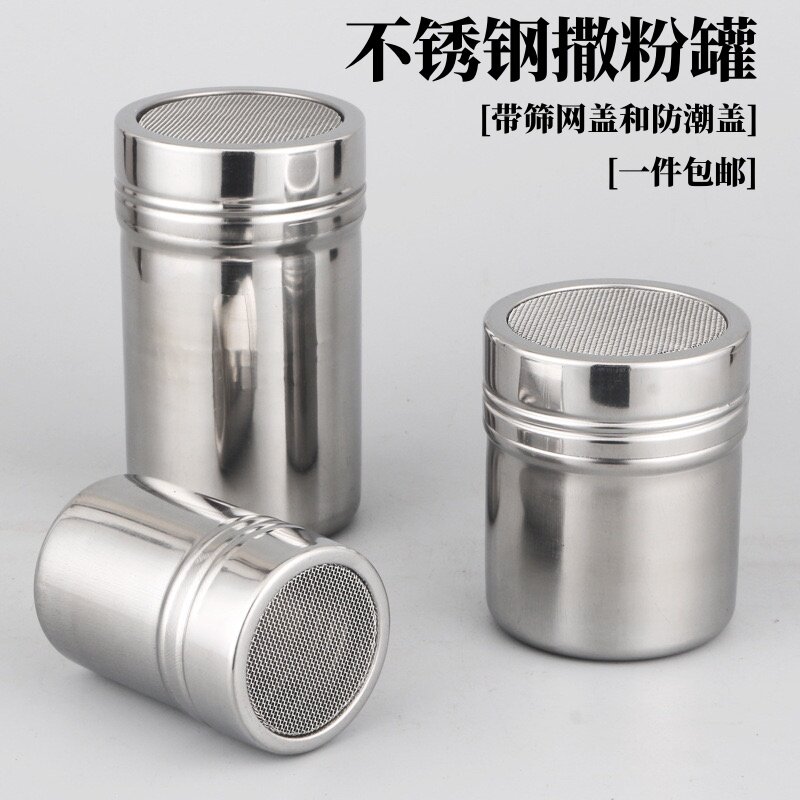 撒粉罐带盖可可粉咖啡410不锈钢撒粉筒精细网纱式烧烤调料撒粉筛