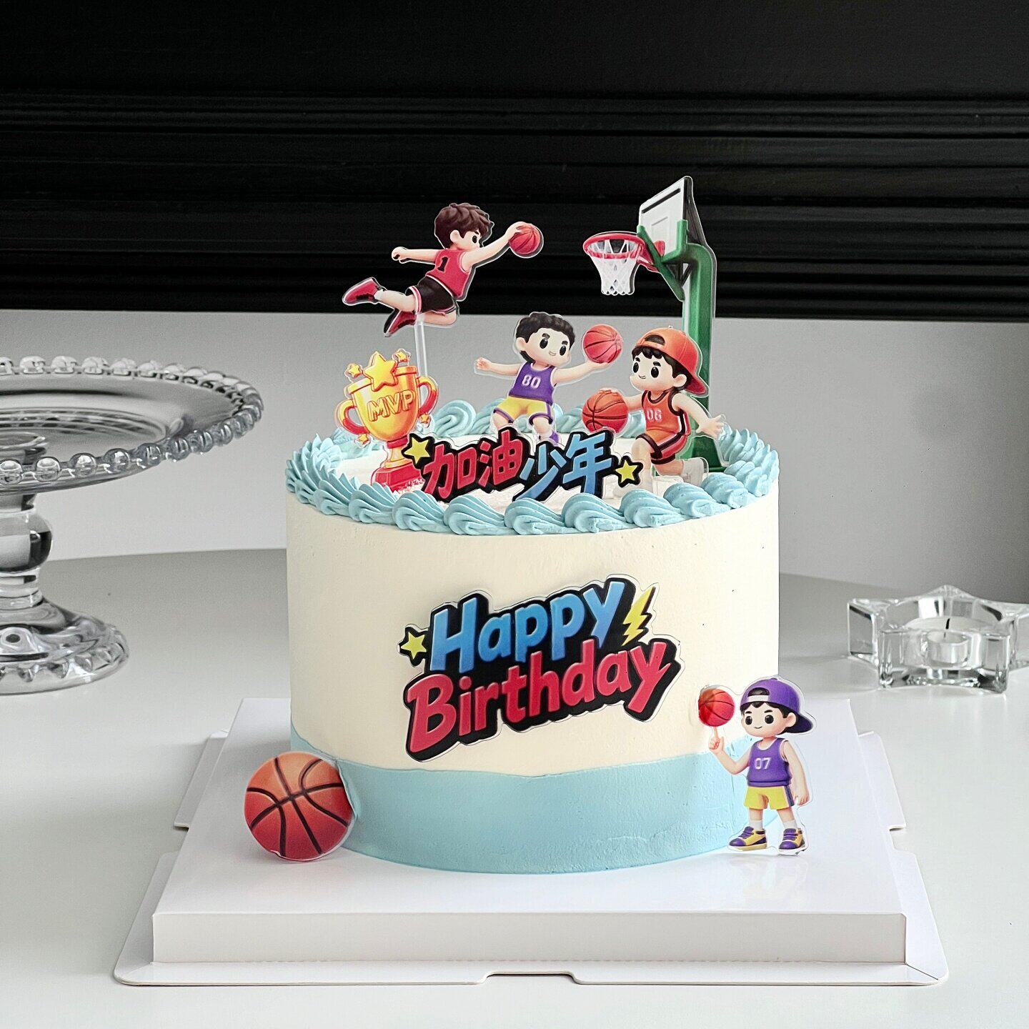 网红篮球队主体蛋糕装饰插件篮球小子加油少年儿童男孩生日插牌