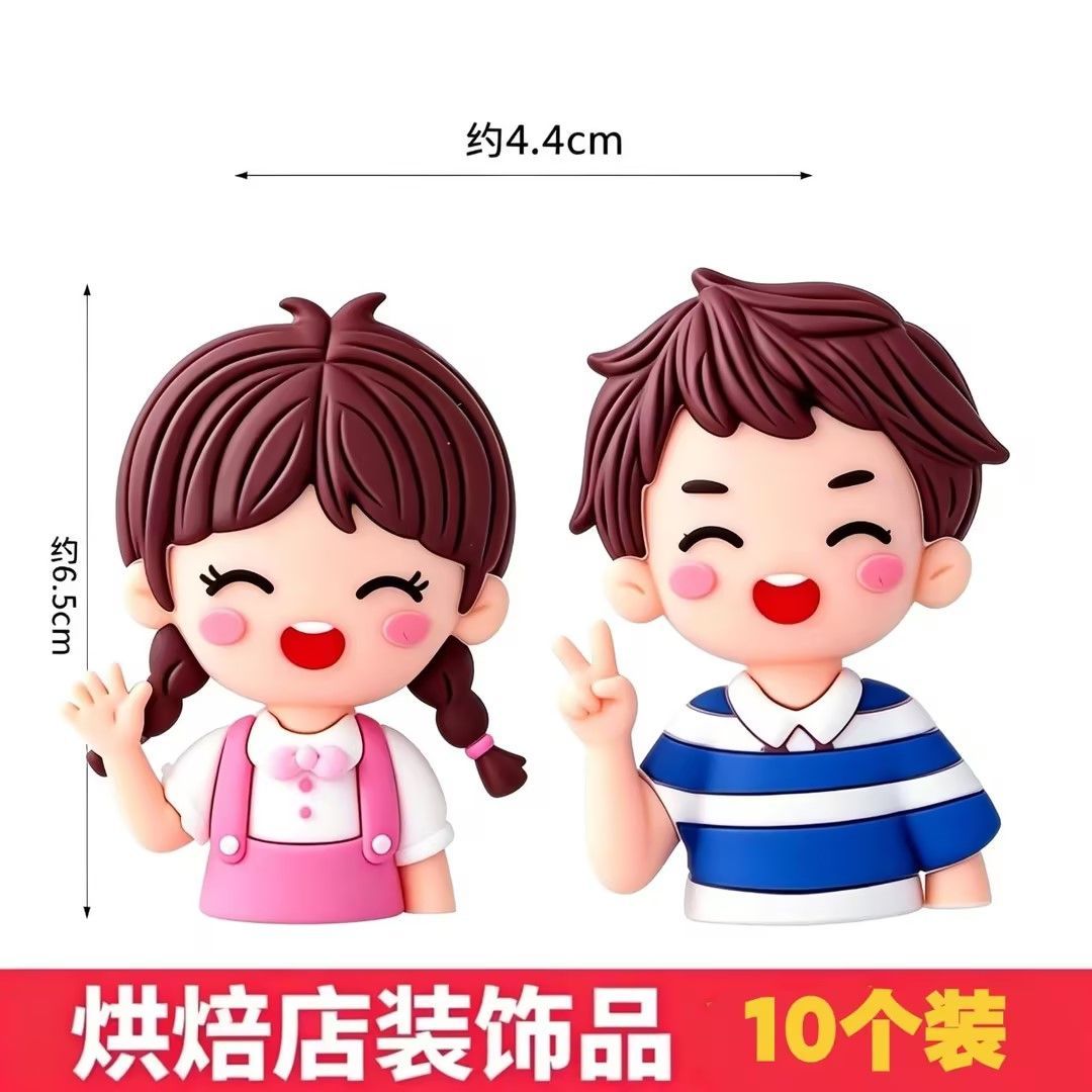 2026毕业季蛋糕装饰可爱软胶男孩女孩摆件卡通纪念节日蛋糕装扮