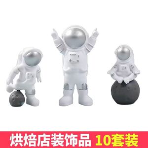 新款星际宇航员生日蛋糕装饰摆件男孩太空航空探险队甜品台配件