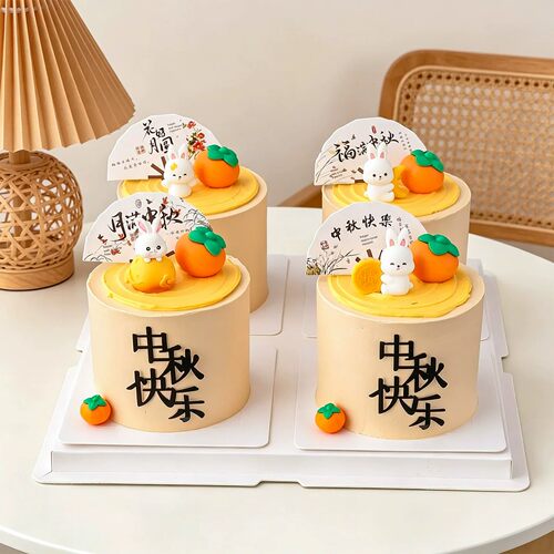 网红中秋节快乐蛋糕装饰插牌兔子玉兔福满中秋花好月圆扇子装扮
