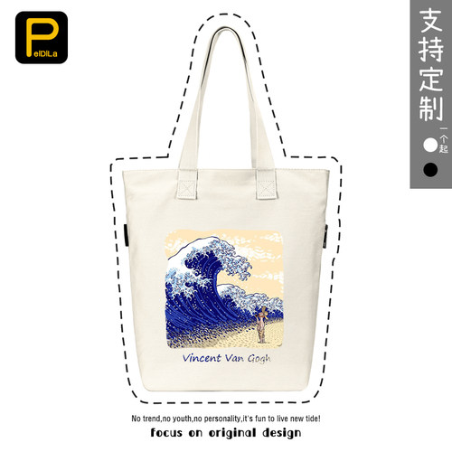 竖款印花大容量艺术潮流
